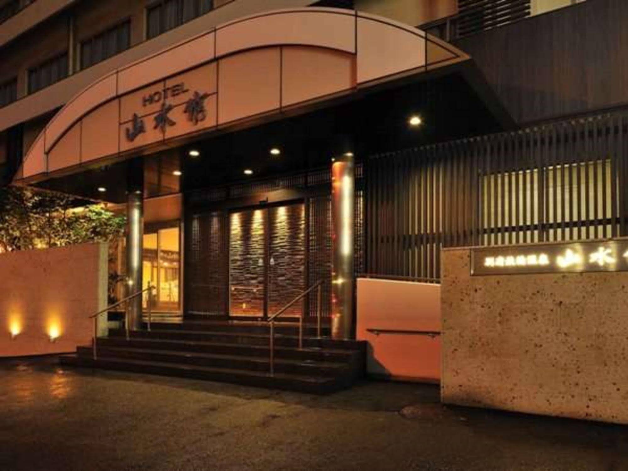 别府铁轮温泉山水馆酒店 外观 照片