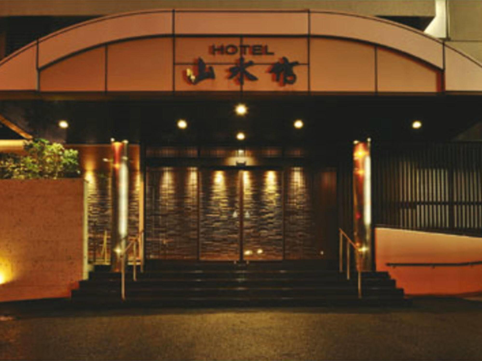 别府铁轮温泉山水馆酒店 外观 照片